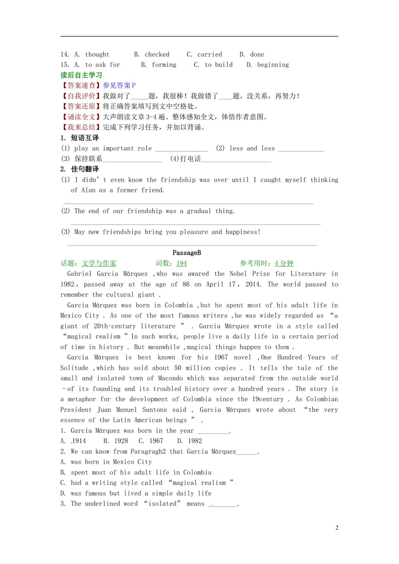 《2016届中考英语完形填空与阅读理解复习练习Unit11_初中英语789_26秋最新人教版英语九年级上册_人教版英语九年级全册_人教版初中英语9全一册_0最新更新_人教版英语9年级上册_专题专练》第2页预览
