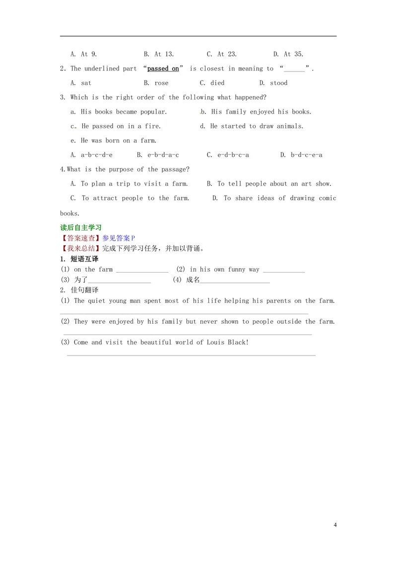 《2016届中考英语完形填空与阅读理解复习练习Unit11_初中英语789_26秋最新人教版英语九年级上册_人教版英语九年级全册_人教版初中英语9全一册_0最新更新_人教版英语9年级上册_专题专练》第4页预览