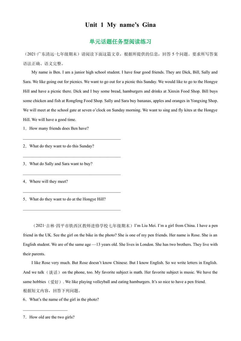 《Unit1单元话题任务型阅读练习-七年级英语上册单元重难点易错题精练（人教版）_初中英语789_最新人教版英语七年级上册_英语7上最新改版_04.英语7上-试题_专题训练》第1页预览