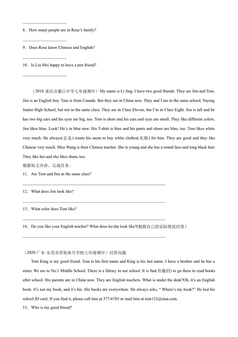 《Unit1单元话题任务型阅读练习-七年级英语上册单元重难点易错题精练（人教版）_初中英语789_最新人教版英语七年级上册_英语7上最新改版_04.英语7上-试题_专题训练》第2页预览