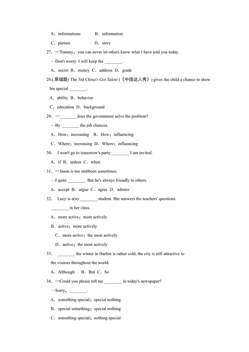 《Unit1达标测试卷_初中英语789_26秋最新人教版英语九年级上册_26秋人教九上_39、赠送其它资料_旧版资料_4.习题试卷_3人教英语9全一册单元试卷（144份）_单元测试卷1（有听力）》第3页预览