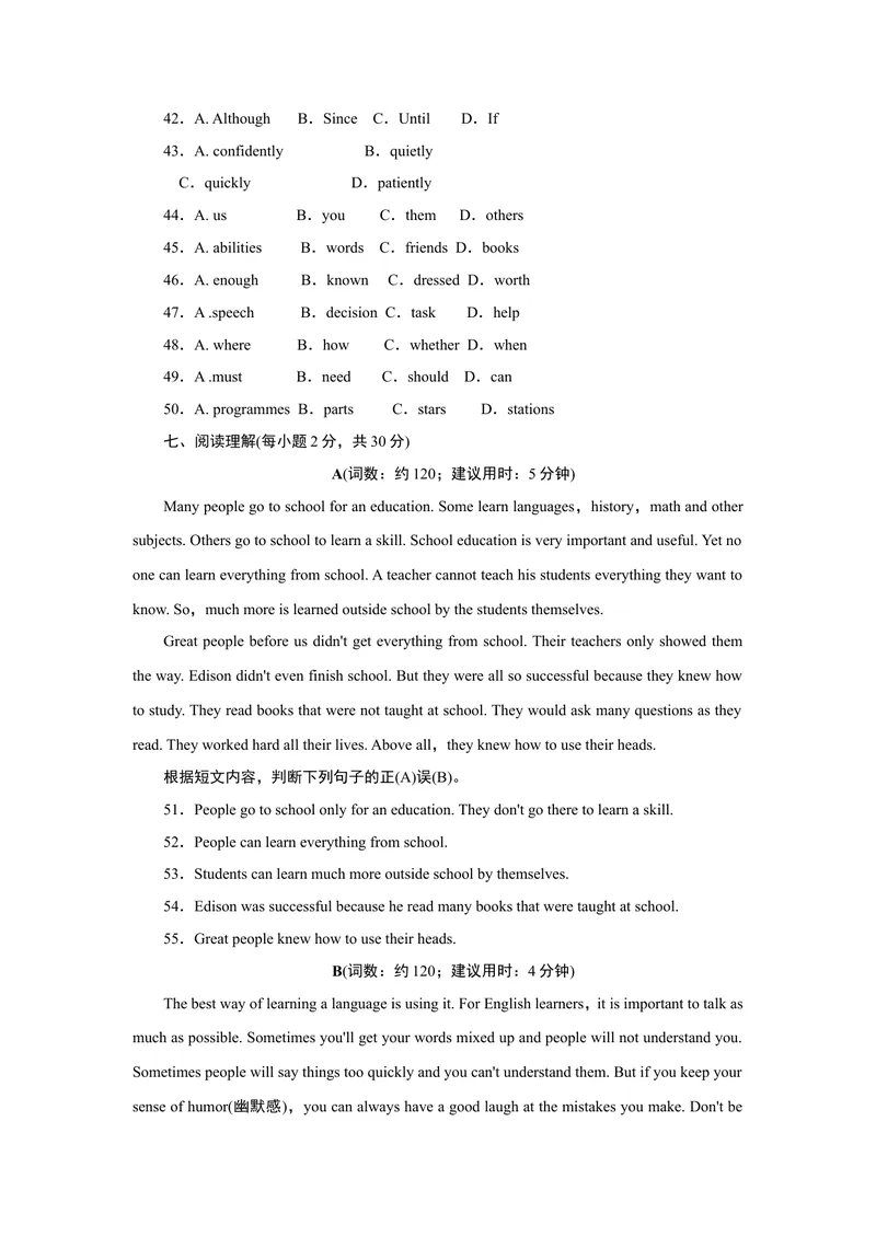 《Unit1达标测试卷_初中英语789_26秋最新人教版英语九年级上册_26秋人教九上_39、赠送其它资料_旧版资料_4.习题试卷_3人教英语9全一册单元试卷（144份）_单元测试卷1（有听力）》第5页预览