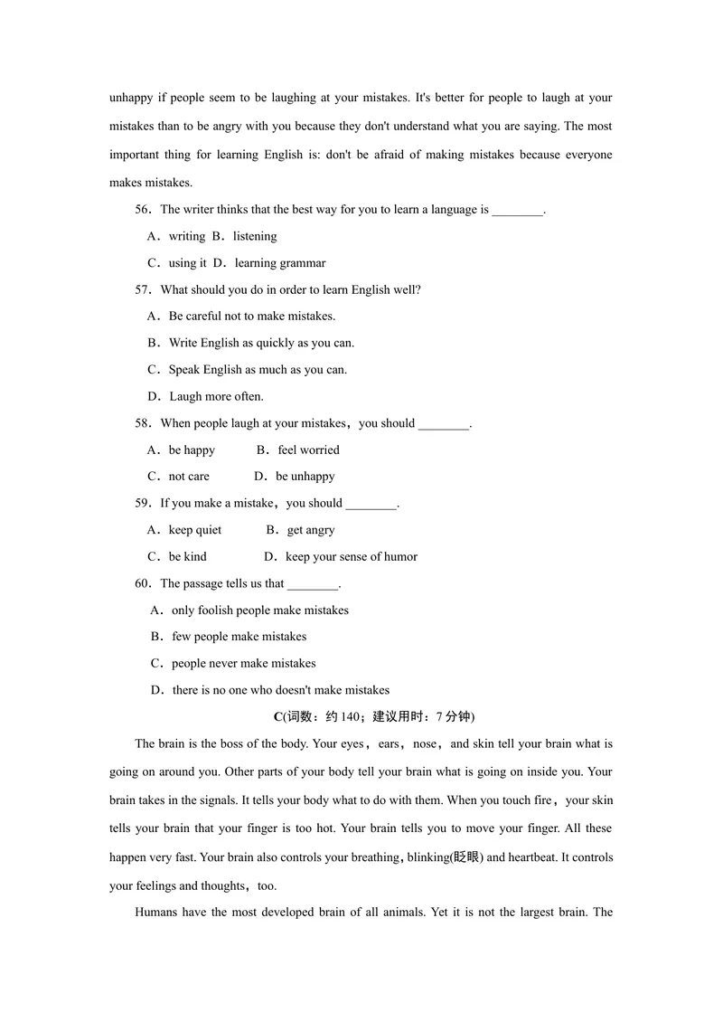 《Unit1达标测试卷_初中英语789_26秋最新人教版英语九年级上册_26秋人教九上_39、赠送其它资料_旧版资料_4.习题试卷_3人教英语9全一册单元试卷（144份）_单元测试卷1（有听力）》第6页预览