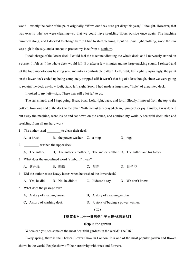 《Unit2I’llhelptocleanupthecityparks.（学生版）_初中英语789_最新人教版英语八年级下册_旧版（有参考价值）_版本二_八年级英语下册（人教版）_同步拓展阅读-V33_2024版》第2页预览
