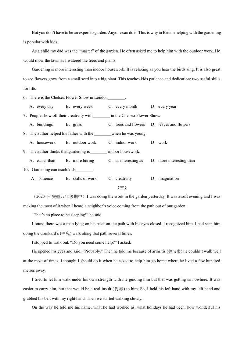 《Unit2I’llhelptocleanupthecityparks.（学生版）_初中英语789_最新人教版英语八年级下册_旧版（有参考价值）_版本二_八年级英语下册（人教版）_同步拓展阅读-V33_2024版》第3页预览