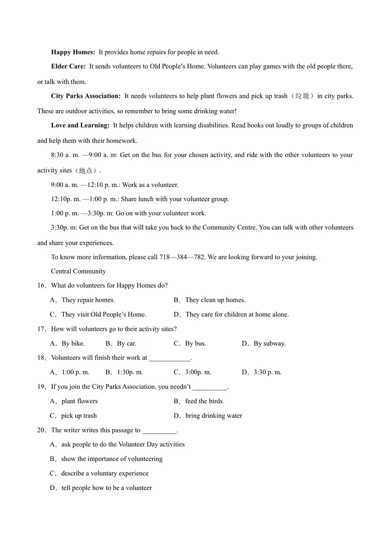 《Unit2I’llhelptocleanupthecityparks.（学生版）_初中英语789_最新人教版英语八年级下册_旧版（有参考价值）_版本二_八年级英语下册（人教版）_同步拓展阅读-V33_2024版》第5页预览