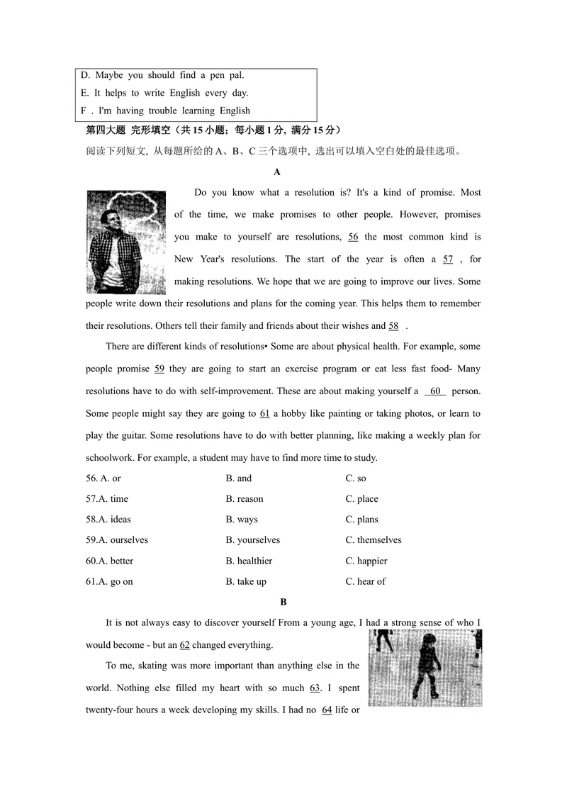 《2021年贵州省安顺市中考英语真题（文字版含答案）_初中英语789_26秋最新人教版英语九年级上册_人教版英语九年级全册_人教版初中英语9全一册_0最新更新_人教版英语9年级下册_贵州》第5页预览