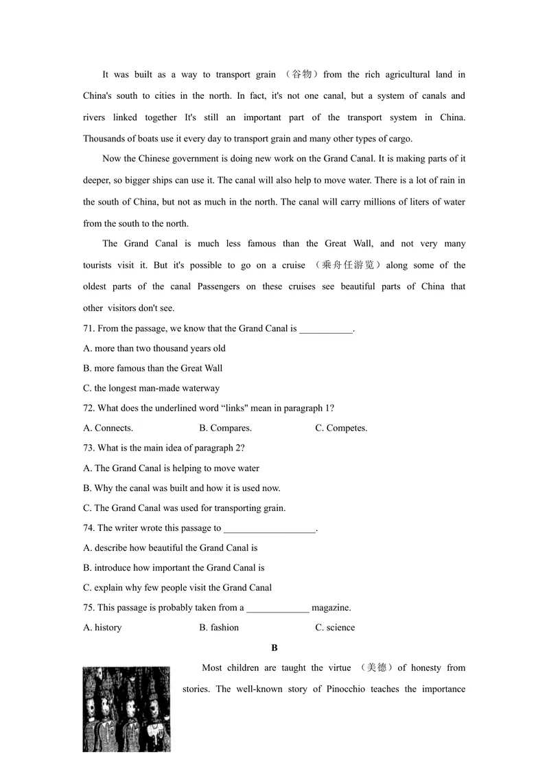 《2021年贵州省安顺市中考英语真题（文字版含答案）_初中英语789_26秋最新人教版英语九年级上册_人教版英语九年级全册_人教版初中英语9全一册_0最新更新_人教版英语9年级下册_贵州》第7页预览