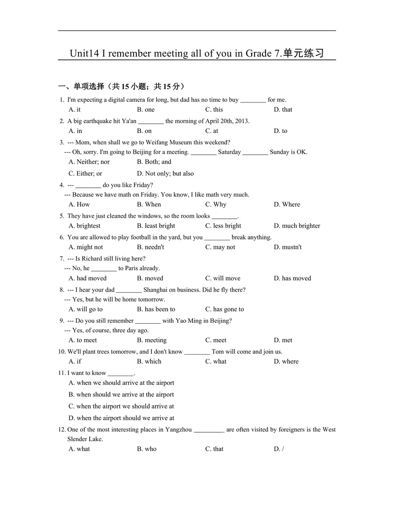 《unit14练习2含答案_初中英语789_26秋最新人教版英语九年级上册_人教版英语九年级全册_人教版初中英语9全一册_4.试题试卷_（赠送）九年级全一册题库_同步练习》第1页预览
