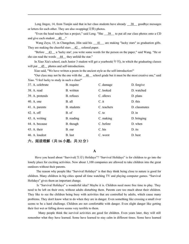 《unit14练习2含答案_初中英语789_26秋最新人教版英语九年级上册_人教版英语九年级全册_人教版初中英语9全一册_4.试题试卷_（赠送）九年级全一册题库_同步练习》第3页预览