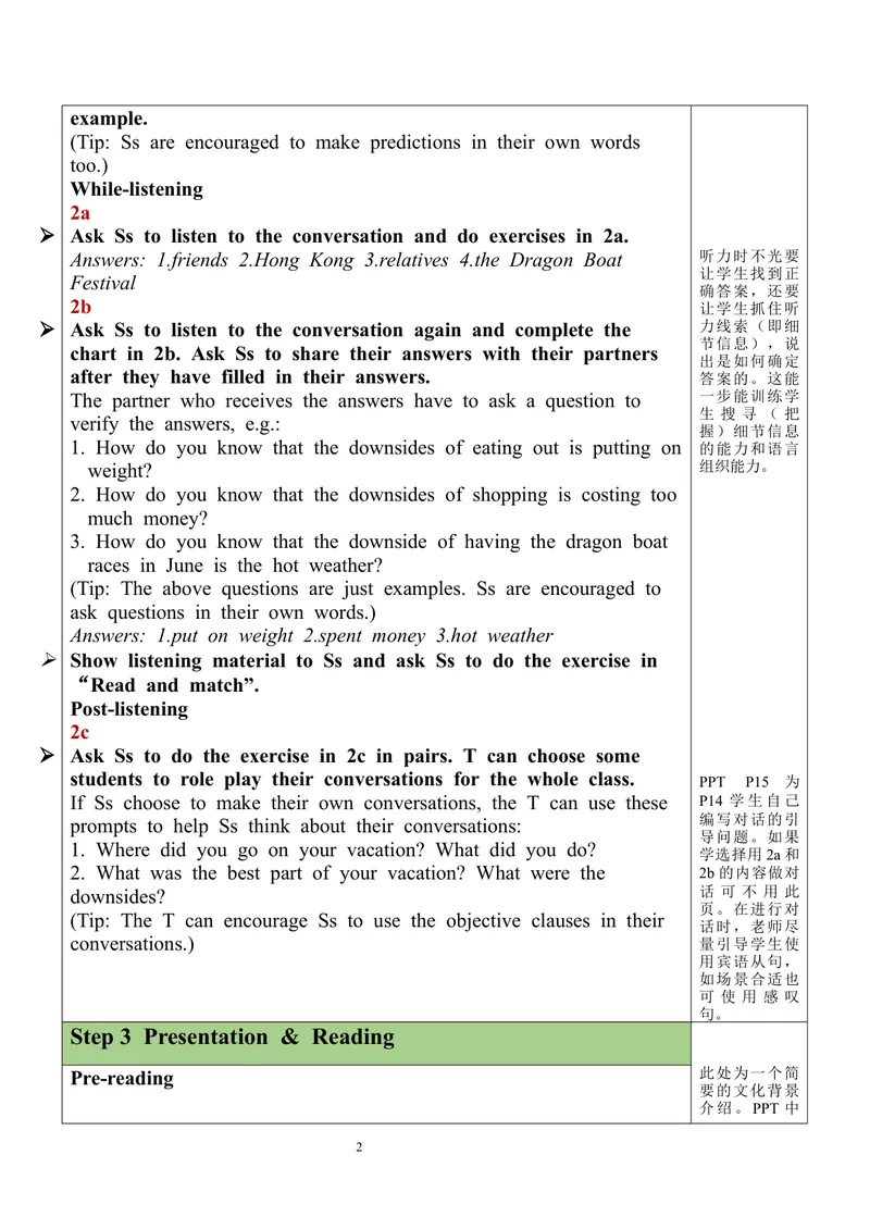 《Unit2SectionA（2a-2d）教案_初中英语789_旧版人教版英语九年级全册_旧版可参考_03.英语9全一册-核心素养教案+PPT课件第3套_9英课件+三维目标教案_9全英语课件+教案Unit2》第2页预览