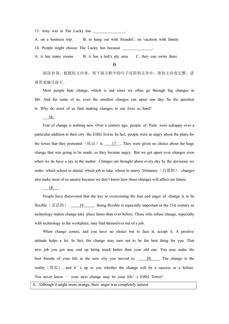 《1.2021年山东省威海中考英语真题（含答案）_初中英语789_26秋最新人教版英语九年级上册_人教版英语九年级全册_人教版初中英语9全一册_0最新更新_人教版英语9年级下册_2021年中考真题_山东》第5页预览