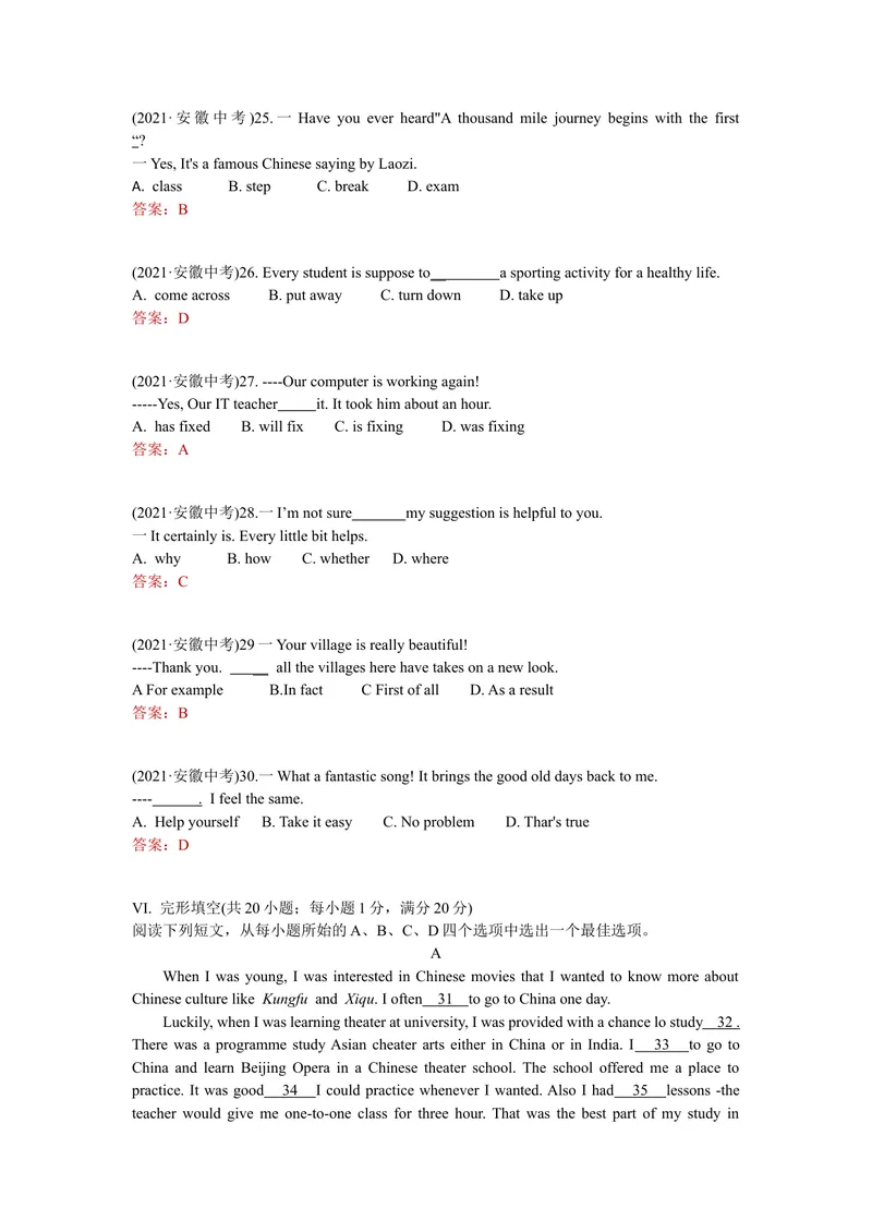 《1.2021年安徽省中考英语真题（word版含答案和听力材料）_初中英语789_26秋最新人教版英语九年级上册_人教版英语九年级全册_人教版初中英语9全一册_0最新更新_人教版英语9年级下册_安徽》第3页预览