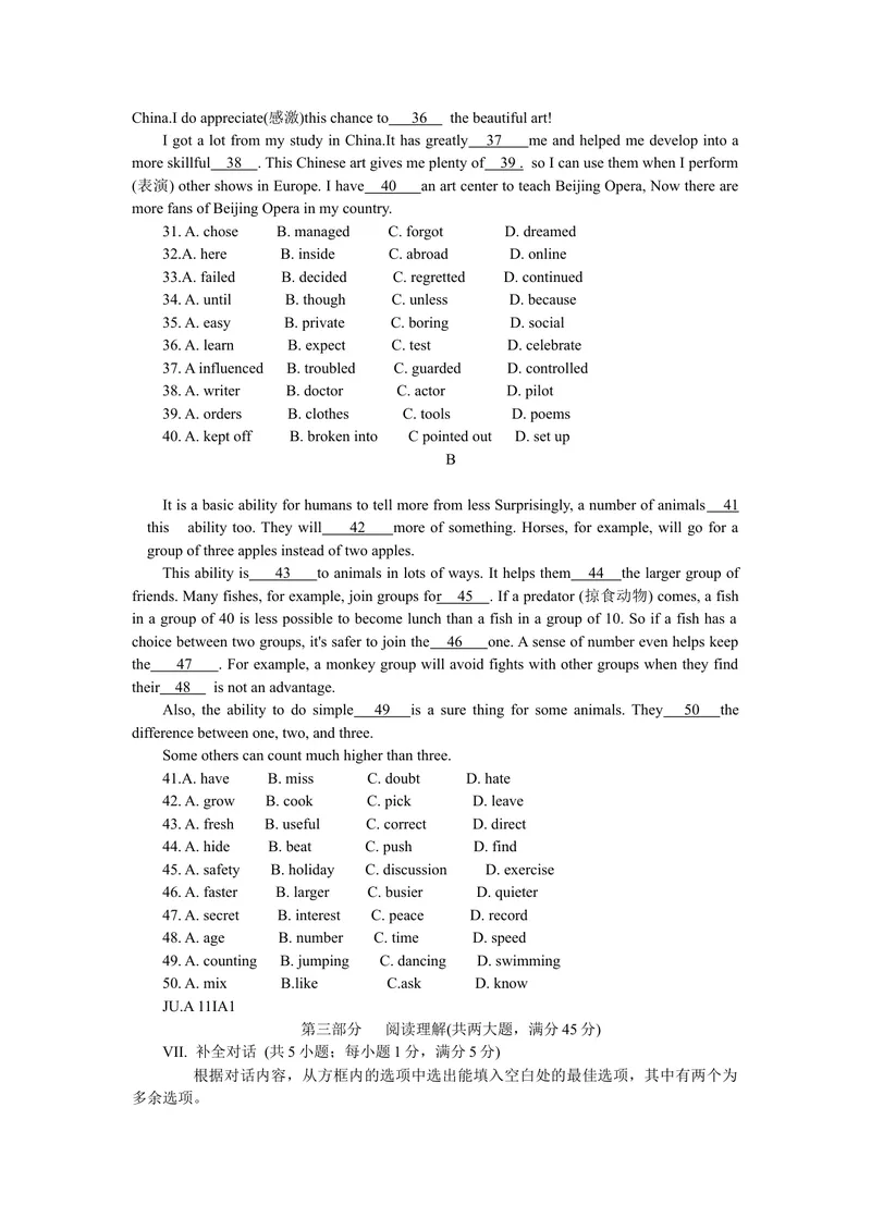 《1.2021年安徽省中考英语真题（word版含答案和听力材料）_初中英语789_26秋最新人教版英语九年级上册_人教版英语九年级全册_人教版初中英语9全一册_0最新更新_人教版英语9年级下册_安徽》第4页预览
