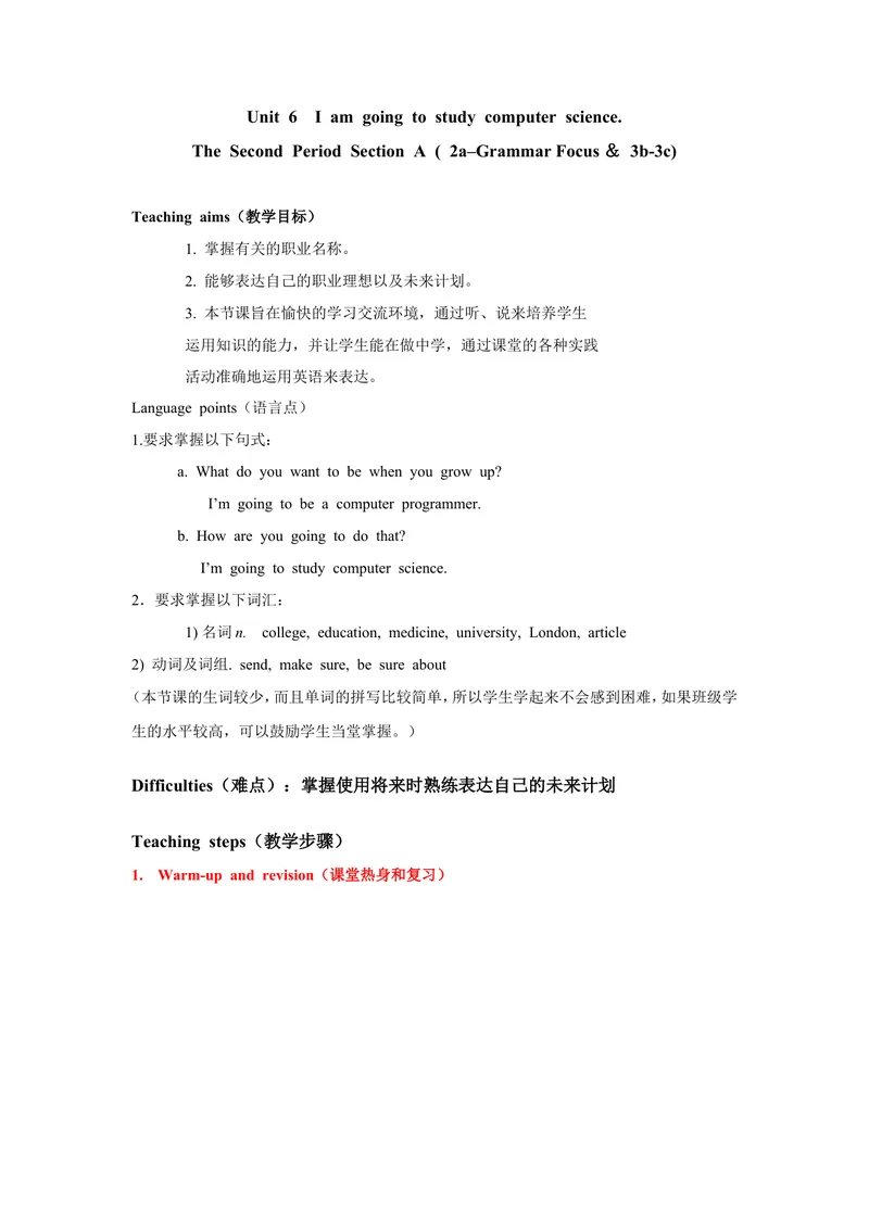 《2013年秋人教版8年级上册Unit6Period2_初中英语789_最新人教版英语八年级上册_老版（含有参考价值）_05导学案+备课素材人教版初中英语八上（多版本）易提分旗舰店_导学案》第1页预览