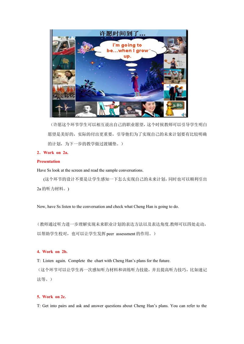 《2013年秋人教版8年级上册Unit6Period2_初中英语789_最新人教版英语八年级上册_老版（含有参考价值）_05导学案+备课素材人教版初中英语八上（多版本）易提分旗舰店_导学案》第2页预览