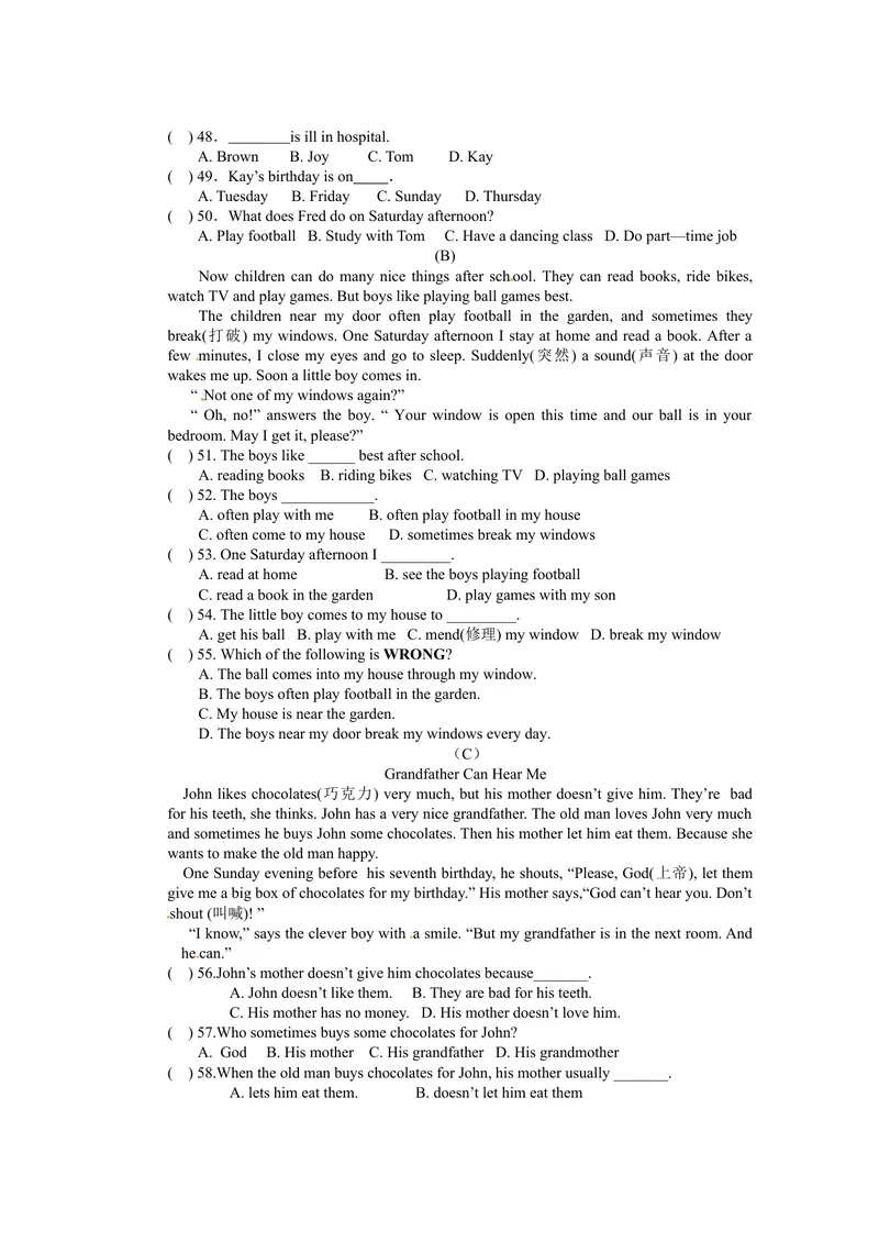 《07.七年级上学期期中考试英语试题_初中英语789_最新人教版英语七年级上册_英语7上最新改版_赠送英语7上旧版资料和新版课文好多一样仍具有很高参考价值_04.英语7上-试题》第4页预览