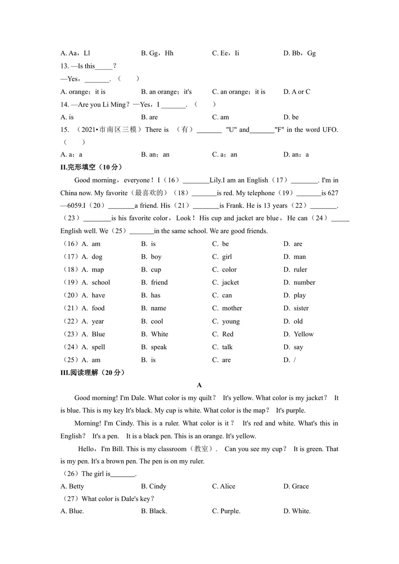 《StarterUnits1-3（B卷·提升能力）-单元测试七年级英语分层训练AB卷（人教版）（原卷版）_初中英语789_最新人教版英语七年级上册_英语7上最新改版_04.英语7上-试题_单元测试卷》第2页预览
