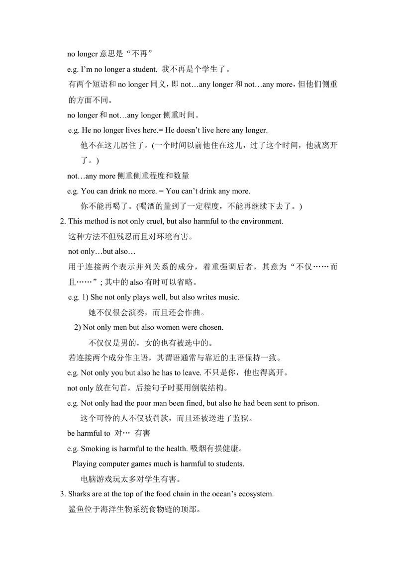 《Unit13Wearetryingtosavetheearth!(5课时教案)_初中英语789_26秋最新人教版英语九年级上册_26秋人教九上_39、赠送其它资料_旧版资料_2.精品教案_人教版英语9年级全册教案教案2》第10页预览