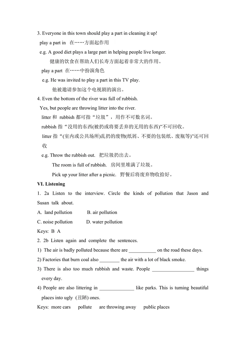 《Unit13Wearetryingtosavetheearth!(5课时教案)_初中英语789_26秋最新人教版英语九年级上册_26秋人教九上_39、赠送其它资料_旧版资料_2.精品教案_人教版英语9年级全册教案教案2》第4页预览