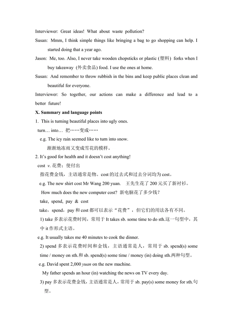 《Unit13Wearetryingtosavetheearth!(5课时教案)_初中英语789_26秋最新人教版英语九年级上册_26秋人教九上_39、赠送其它资料_旧版资料_2.精品教案_人教版英语9年级全册教案教案2》第6页预览