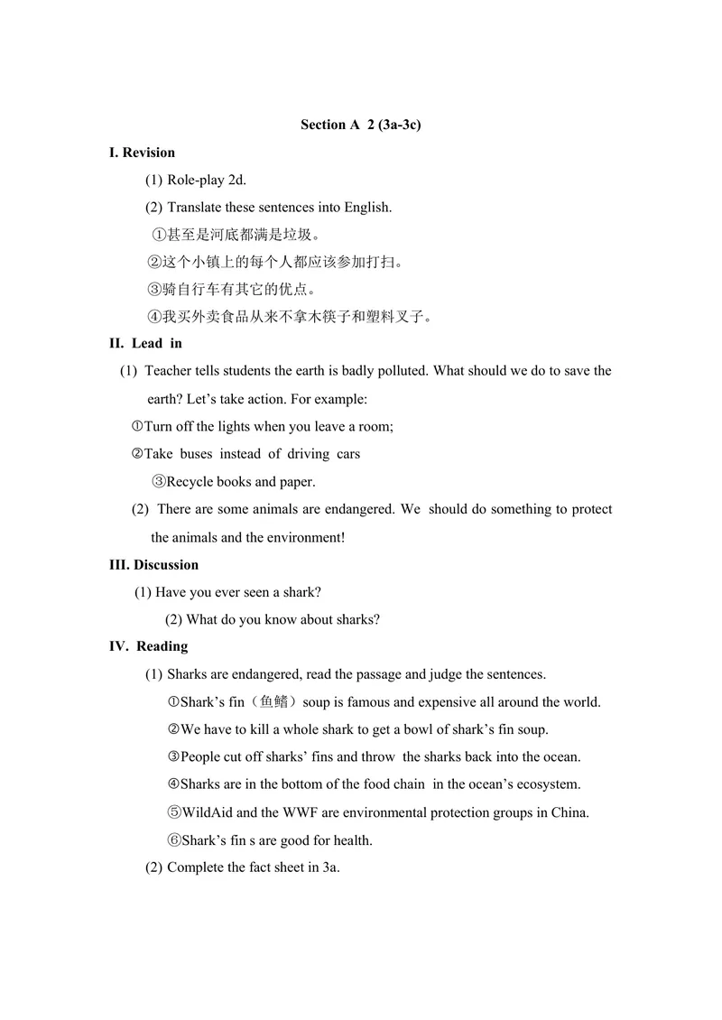 《Unit13Wearetryingtosavetheearth!(5课时教案)_初中英语789_26秋最新人教版英语九年级上册_26秋人教九上_39、赠送其它资料_旧版资料_2.精品教案_人教版英语9年级全册教案教案2》第8页预览