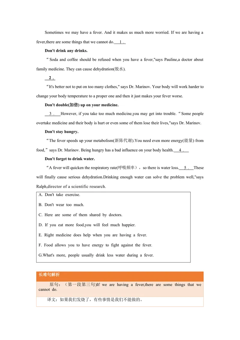 《Unit1What’sthematter？（人与自我：生活与学习主题之身心健康，珍爱生命的意识）（教师版）_初中英语789_最新人教版英语八年级下册_旧版（有参考价值）_版本二_同步拓展阅读-V33_2025版》第7页预览