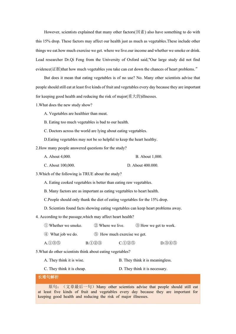 《Unit1What’sthematter？（人与自我：生活与学习主题之身心健康，珍爱生命的意识）（教师版）_初中英语789_最新人教版英语八年级下册_旧版（有参考价值）_版本二_同步拓展阅读-V33_2025版》第9页预览