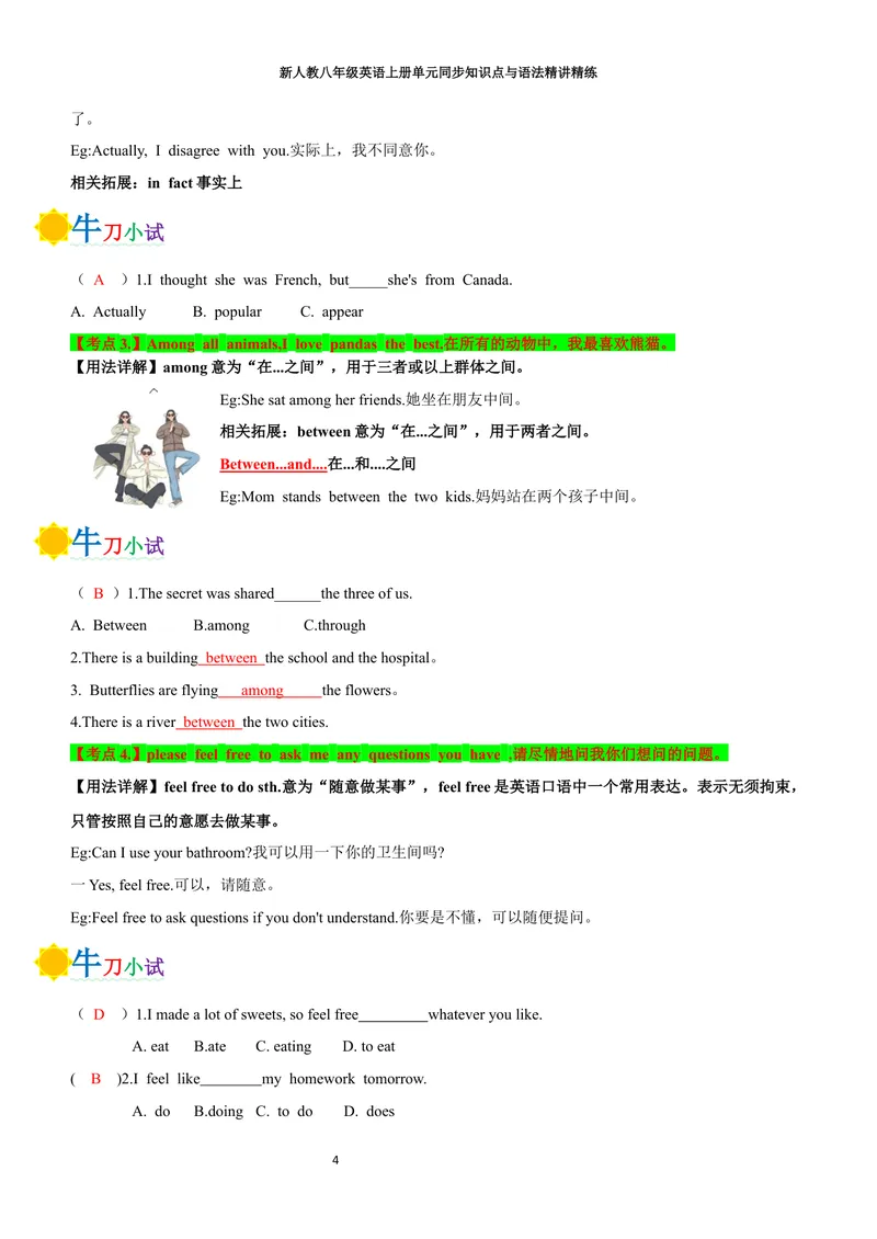 《sectionA(教师版)_初中英语789_最新人教版英语八年级上册_新版_初中英语8上新更新第三套可选择_03讲义_2025秋新人教版八年级英语上册单元同步讲义_unit4AmazingPlantsandAnimals》第4页预览