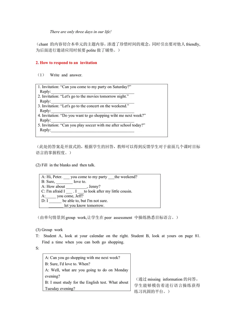 《2013年秋人教版8年级上册Unit9Period5_初中英语789_最新人教版英语八年级上册_老版（含有参考价值）_05导学案+备课素材人教版初中英语八上（多版本）易提分旗舰店_导学案》第2页预览