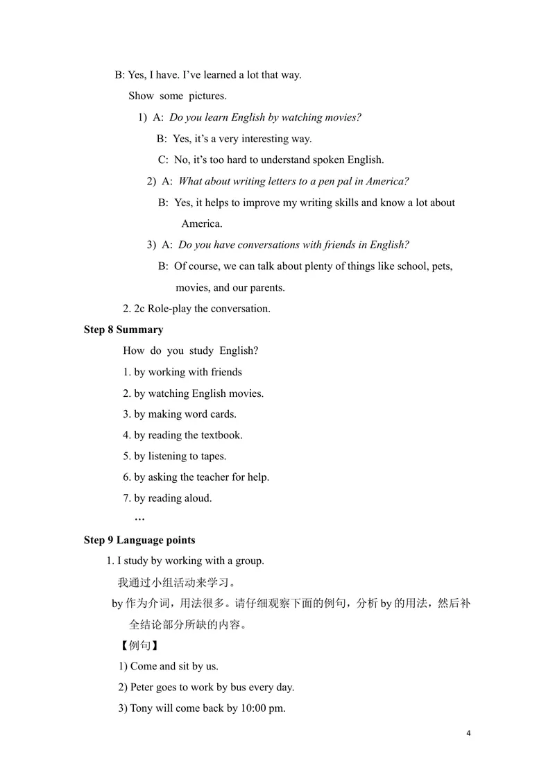 《Unit1Howcanwebecomegoodlearners教案_初中英语789_26秋最新人教版英语九年级上册_26秋人教九上_39、赠送其它资料_旧版资料_2.精品教案_人教版英语9年级全册教案教案3》第4页预览