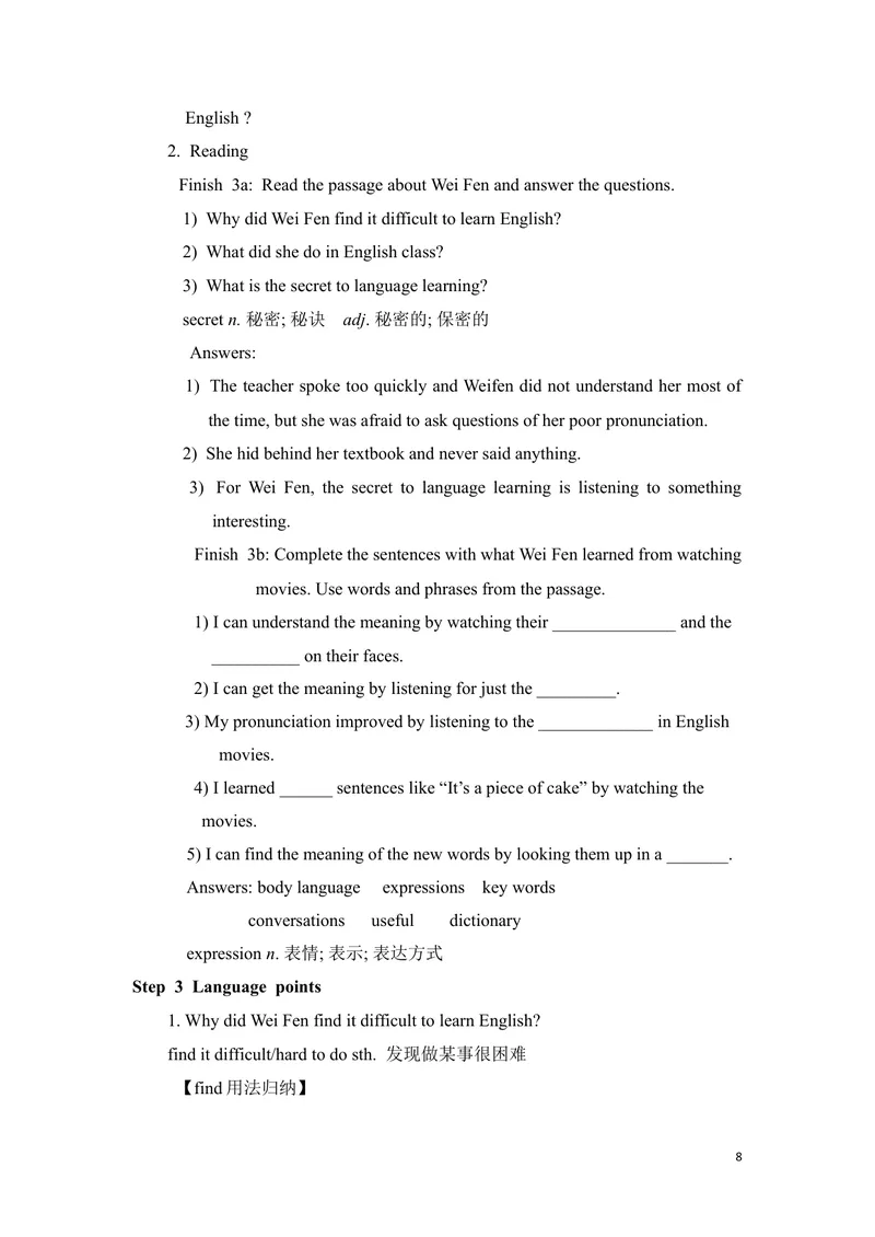 《Unit1Howcanwebecomegoodlearners教案_初中英语789_26秋最新人教版英语九年级上册_26秋人教九上_39、赠送其它资料_旧版资料_2.精品教案_人教版英语9年级全册教案教案3》第8页预览