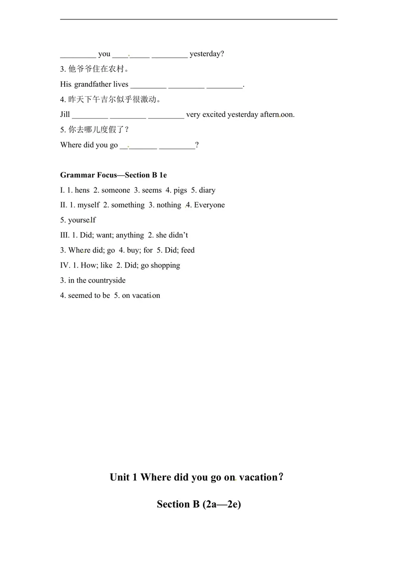 《unit1练习1四课时含答案_初中英语789_最新人教版英语八年级上册_老版（含有参考价值）_03练习和试卷人教版初中英语八上（多版本）易提分旗舰店_同步练习三套_同步练习1》第4页预览