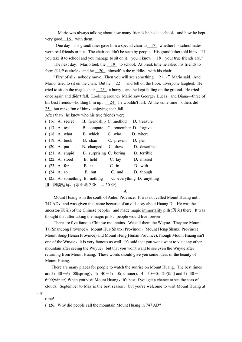 《TestforUnit11-14_初中英语789_26秋最新人教版英语九年级上册_26秋人教九上_39、赠送其它资料_旧版资料_7.复习课件_复习习题导学案课件_Unit14word习题》第2页预览