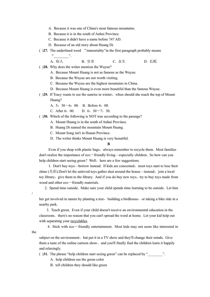 《TestforUnit11-14_初中英语789_26秋最新人教版英语九年级上册_26秋人教九上_39、赠送其它资料_旧版资料_7.复习课件_复习习题导学案课件_Unit14word习题》第3页预览