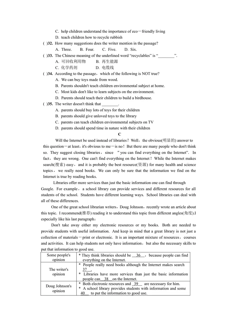 《TestforUnit11-14_初中英语789_26秋最新人教版英语九年级上册_26秋人教九上_39、赠送其它资料_旧版资料_7.复习课件_复习习题导学案课件_Unit14word习题》第4页预览
