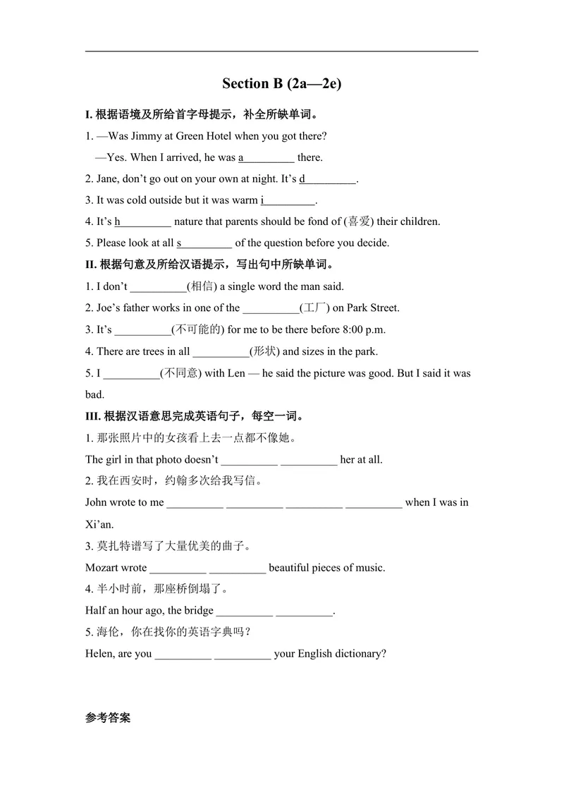 《SectionB(2a-2e)_初中英语789_最新人教版英语八年级上册_老版（含有参考价值）_03练习和试卷人教版初中英语八上（多版本）易提分旗舰店_同步练习三套_同步练习2_8》第1页预览