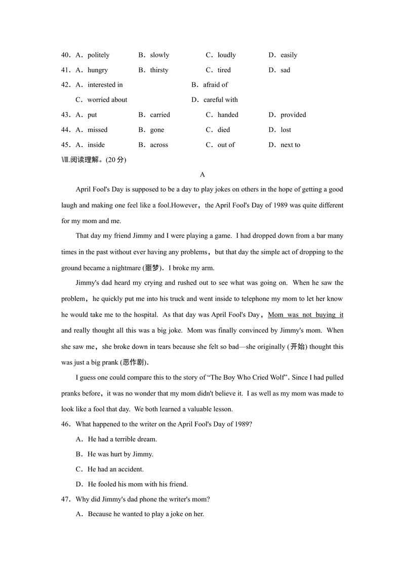 《UNIT12单元过关卷_初中英语789_26秋最新人教版英语九年级上册_26秋人教九上_39、赠送其它资料_旧版资料_4.习题试卷_3人教英语9全一册单元试卷（144份）_单元测试卷1（有听力）》第5页预览