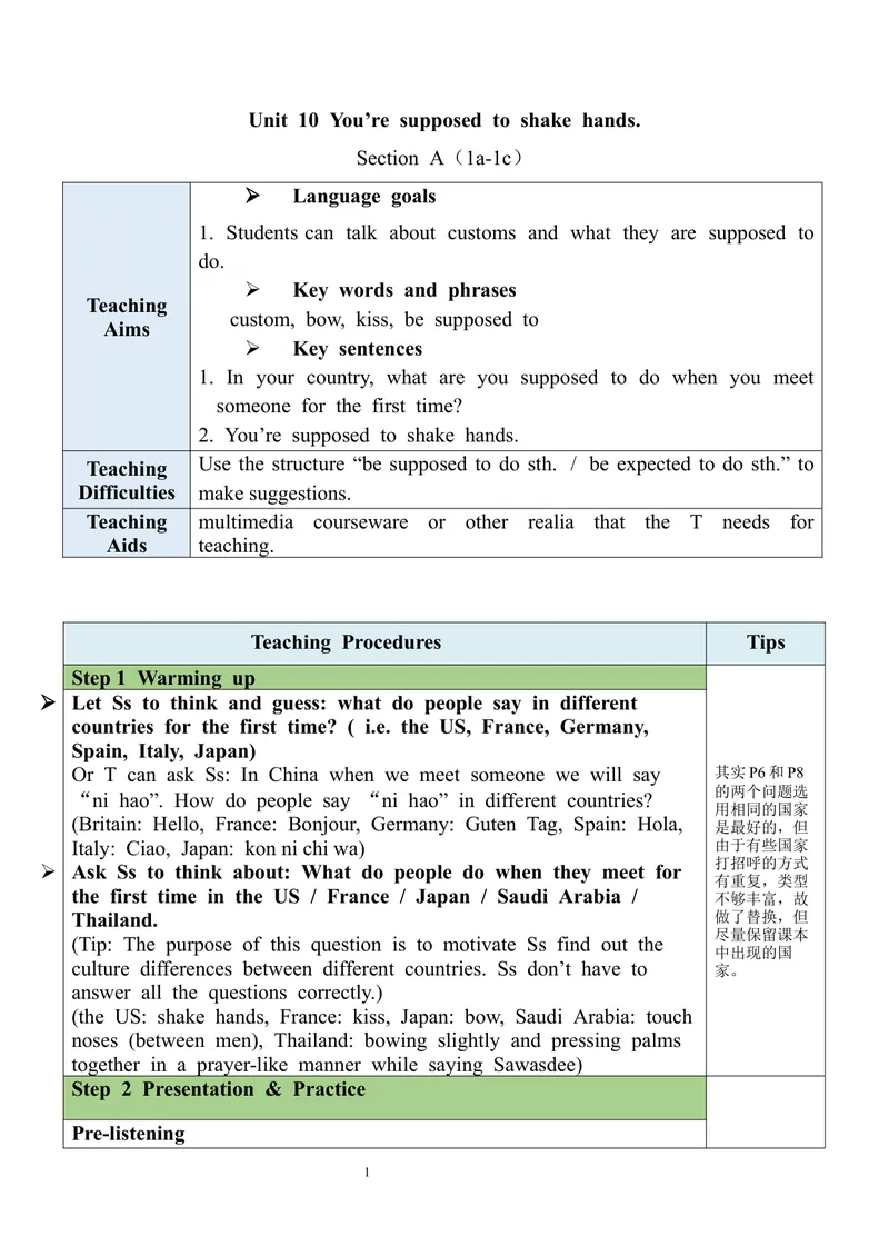 《Unit10SectionA（1a-1c）教案_初中英语789_旧版人教版英语九年级全册_旧版可参考_03.英语9全一册-核心素养教案+PPT课件第3套_9英课件+三维目标教案_9全英语课件+教案Unit10》第1页预览