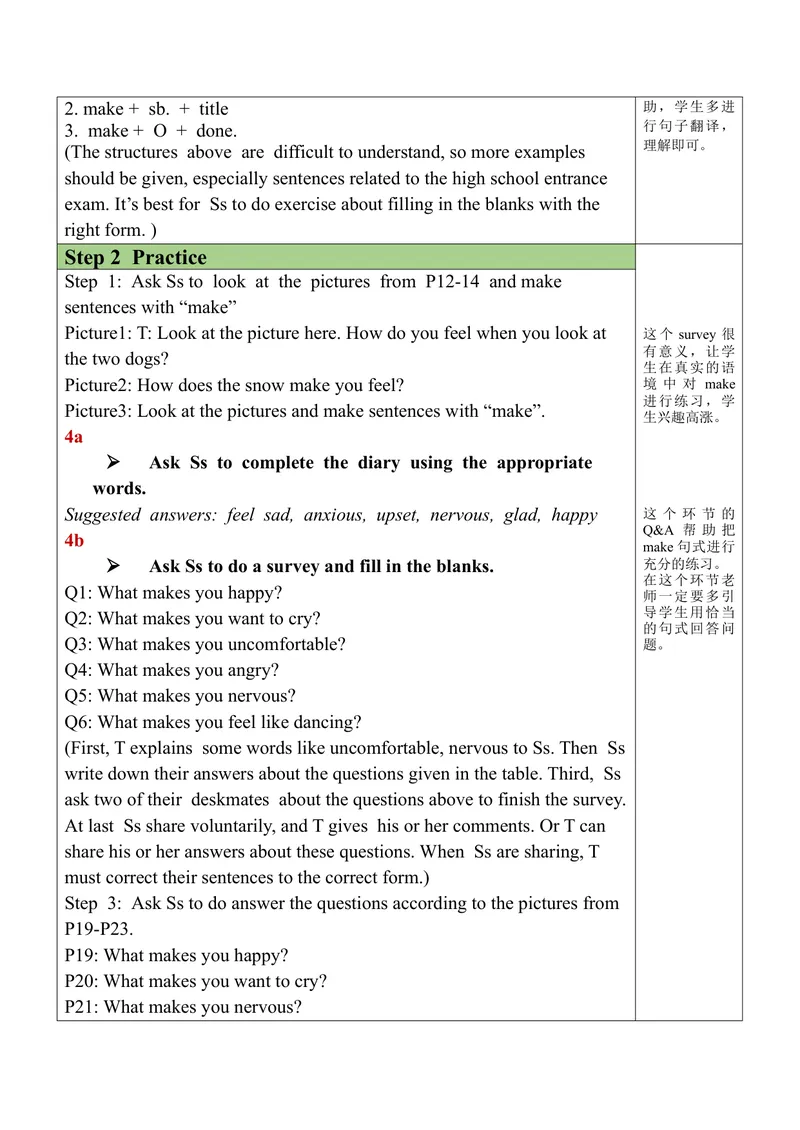 《Unit11SectionA(GF-4b)_初中英语789_旧版人教版英语九年级全册_旧版可参考_03.英语9全一册-核心素养教案+PPT课件第3套_9英课件+三维目标教案_9全英语课件+教案Unit11》第2页预览