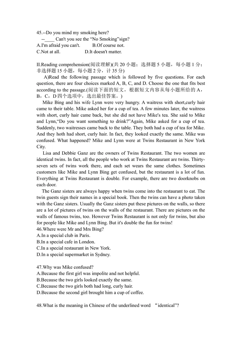 《2011年全国中学生英语能力竞赛(NEPCS)初三年级组试题_初中英语789_26秋最新人教版英语九年级上册_26秋人教九上_39、赠送其它资料_旧版资料_17.课外拓展_初中英语--课外拓展_英语竞赛》第2页预览
