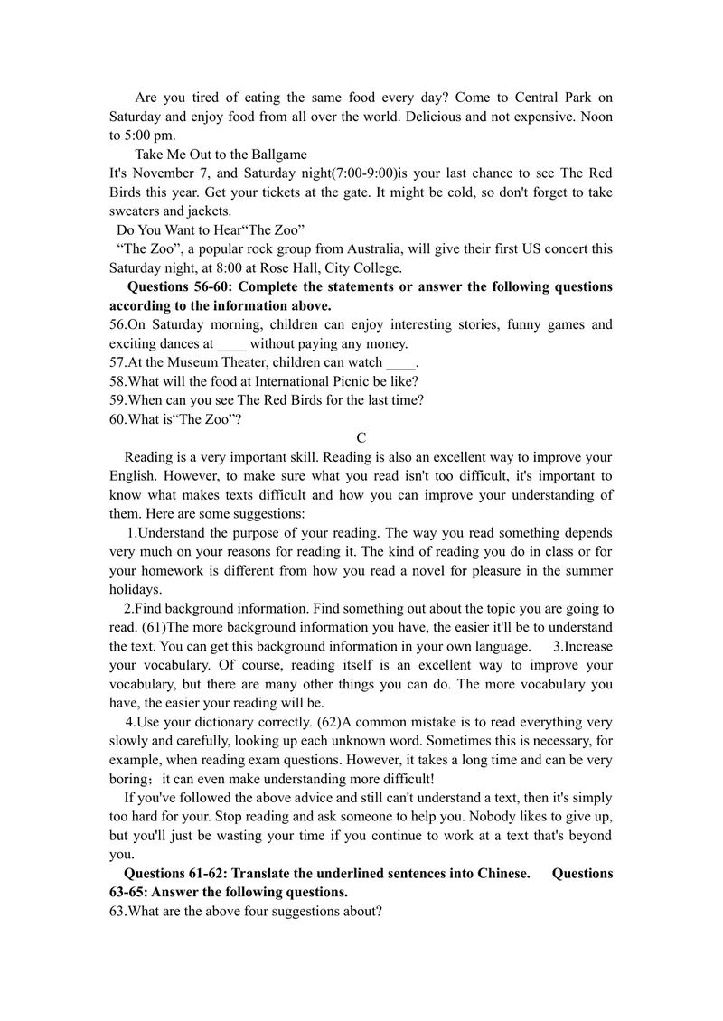 《2011年全国中学生英语能力竞赛(NEPCS)初三年级组试题_初中英语789_26秋最新人教版英语九年级上册_26秋人教九上_39、赠送其它资料_旧版资料_17.课外拓展_初中英语--课外拓展_英语竞赛》第4页预览