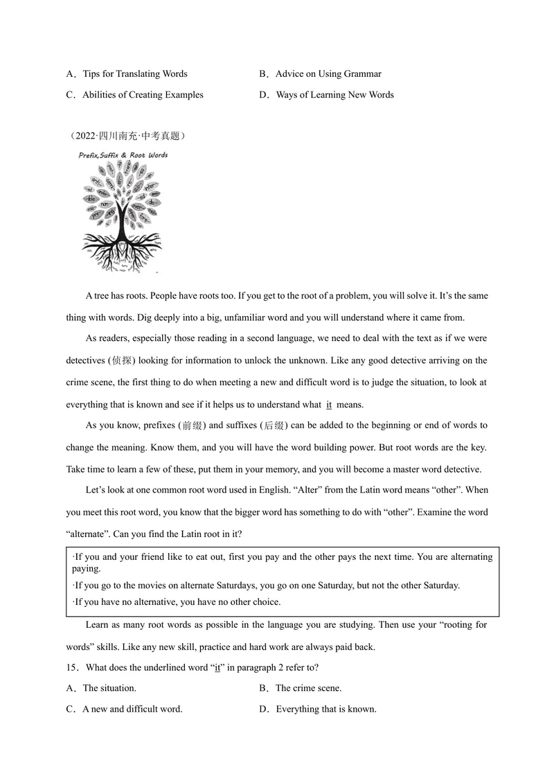 《Unit1刷能力(阅读写作拔高练)-2023年九全一册单元模块满分必刷题（人教版）_new_初中英语789_26秋最新人教版英语九年级上册_26秋人教九上_39、赠送其它资料_旧版资料_4.习题试卷》第3页预览