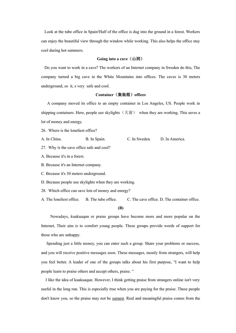 《1.2021年内蒙古赤峰市中考英语真题（文字版有答案）_初中英语789_26秋最新人教版英语九年级上册_人教版英语九年级全册_人教版初中英语9全一册_0最新更新_人教版英语9年级下册_内蒙古》第4页预览