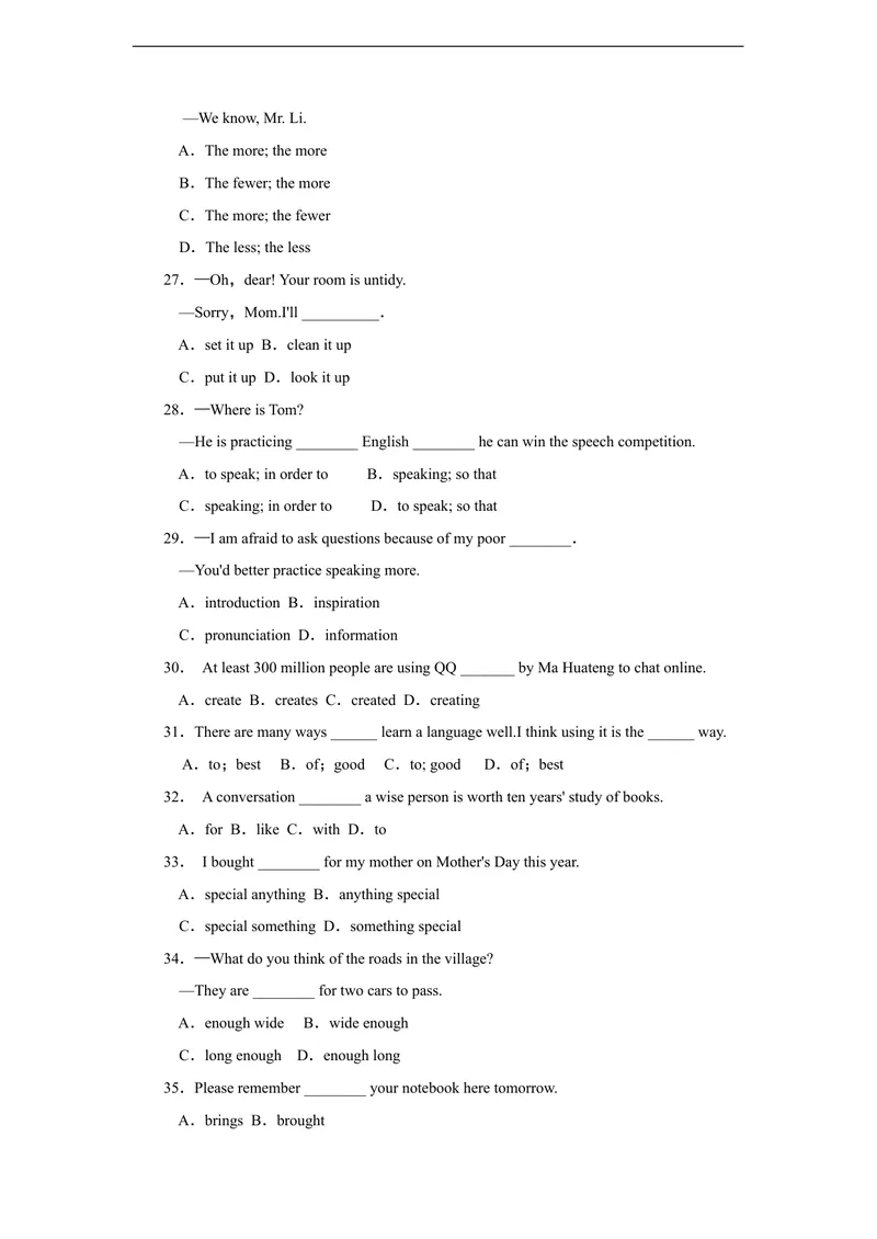 《Unit1标准检测卷_初中英语789_26秋最新人教版英语九年级上册_人教版英语九年级全册_人教版初中英语9全一册_4.试题试卷_（赠送）九年级全一册题库_标准检测卷（Unit1-Unit9）（有听力）》第3页预览
