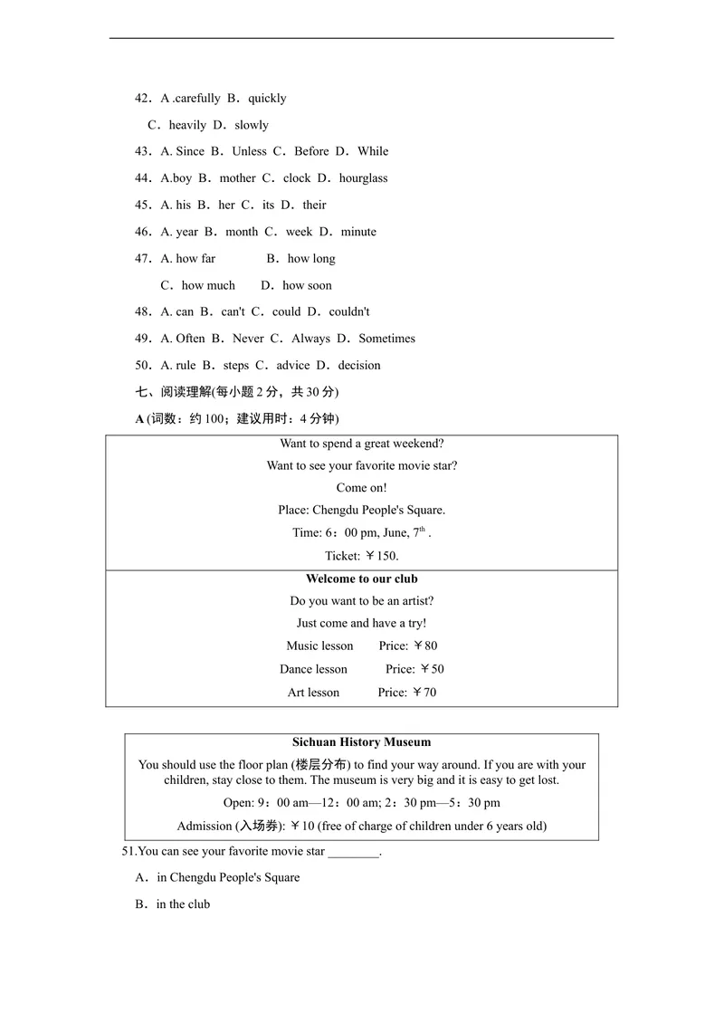 《Unit1标准检测卷_初中英语789_26秋最新人教版英语九年级上册_人教版英语九年级全册_人教版初中英语9全一册_4.试题试卷_（赠送）九年级全一册题库_标准检测卷（Unit1-Unit9）（有听力）》第5页预览