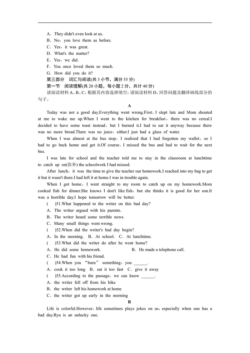 《unit12练习3含答案_初中英语789_26秋最新人教版英语九年级上册_人教版英语九年级全册_人教版初中英语9全一册_4.试题试卷_（赠送）九年级全一册题库_同步练习_Unit12Lifeisfulloftheunexpected》第3页预览