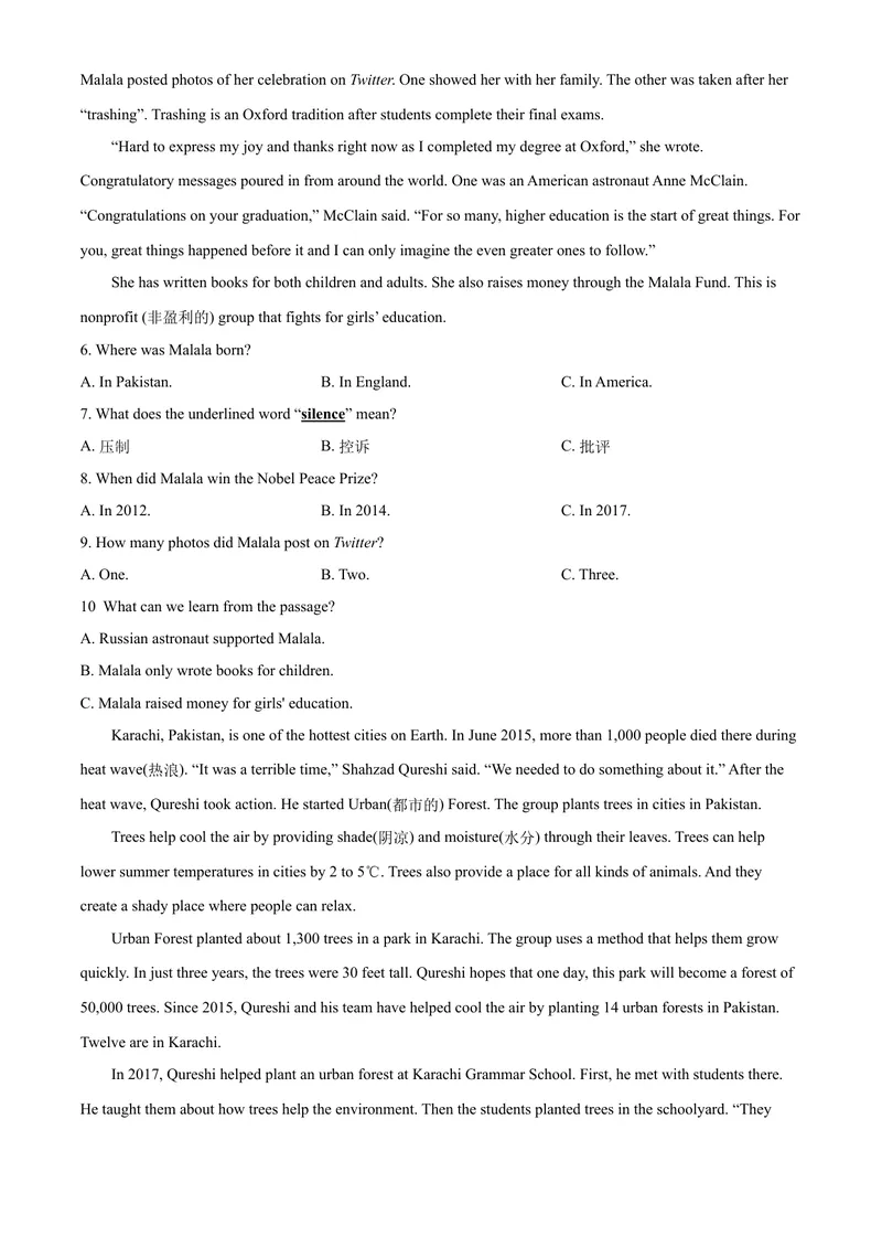 《6永州市（原卷版）_初中英语789_26秋最新人教版英语九年级上册_人教版英语九年级全册_第二套_人教版英语九年级上册中考真题_人教版英语九年级上册中考真题_7湖南》第5页预览