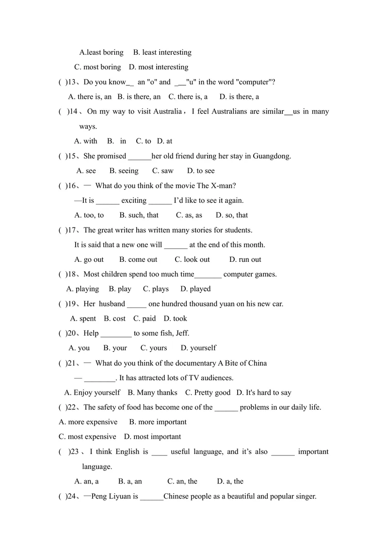 《2020年人教新目标九年级第二单元语法练习（有答案）_初中英语789_26秋最新人教版英语九年级上册_26秋人教九上_39、赠送其它资料_旧版资料_4.习题试卷》第2页预览