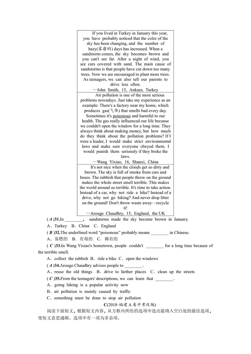 《2019届人教版九年级英语下册：Unit13综合能力测试_初中英语789_26秋最新人教版英语九年级上册_人教版英语九年级全册_人教版初中英语9全一册_0最新更新_人教版英语9年级下册_各地真题》第4页预览